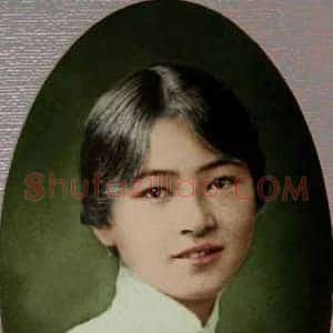 林徽因《林徽因书画》现代书画作品图片赏析