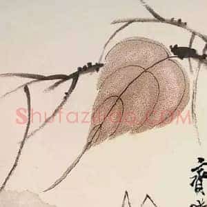 《齐白石张大千代表作品》近现代书画作品图片赏析