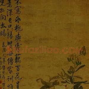 李方膺《李方膺百花呈瑞图》清代书画作品图片赏析