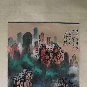 刘海粟作品《黄山山上万峰奇》国画作品高清图片赏析