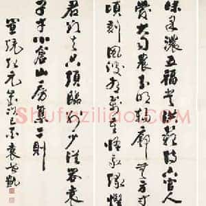 袁世凯《袁世凯书法》近代书画作品图片赏析