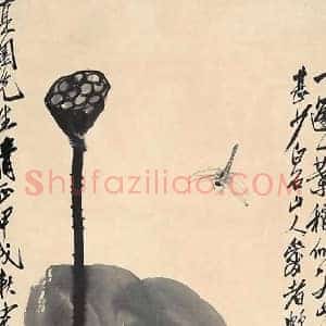 齐白石《齐白石怀着乡情童心》现代书画作品图片赏析
