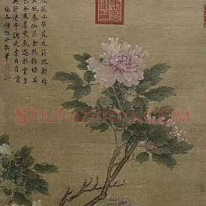 《法国装饰艺术风格的演变》近代书画作品图片赏析