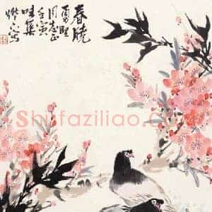 郭味蕖《郭味蕖国画》现代书画作品图片赏析