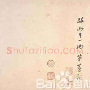 赵昌《赵昌写生蛱蝶图》宋代书画作品图片赏析