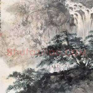 傅抱石《傅抱石笔下的瀑布》现代书画作品图片赏析