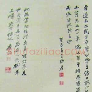 张大千《张大千高士赏梅图》现代书画作品图片赏析