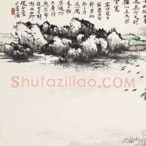 江寒汀《江寒汀畅园垂钓》现代书画作品图片赏析