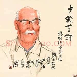 陈少默《陈少默书法》当代书画作品图片赏析