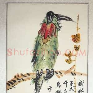 黄永玉《黄永玉的真气》当代书画作品图片赏析