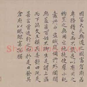 冷枚《养正图册》国画作品高清图片赏析