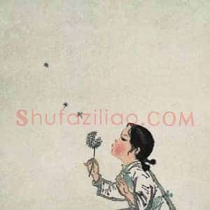 吴凡《吴凡蒲公英》现代书画作品图片赏析