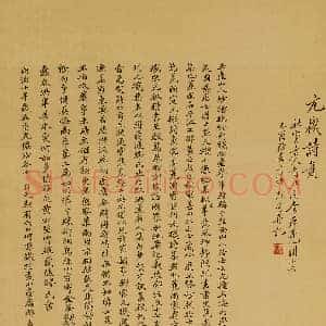 改琦《改琦仕女画元机诗意图》清代书画作品图片赏析