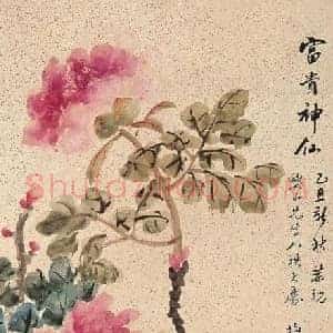 梅兰芳《梅兰芳绘画艺术家》现代书画作品图片赏析