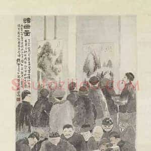 陈师曾《陈师曾读画图》近代书画作品图片赏析