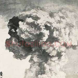 吴湖帆《吴湖帆原子弹爆炸》现代书画作品图片赏析