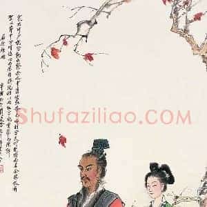 刘凌沧《刘凌沧人物画》现代书画作品图片赏析
