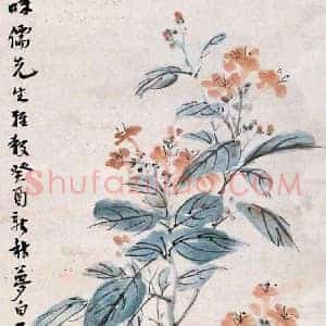 王梦白《王梦白花鸟画》现代书画作品图片赏析