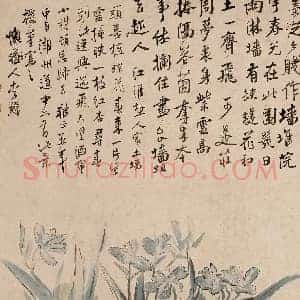 李鱓《李鱓土墙蝶花图》清代书画作品图片赏析