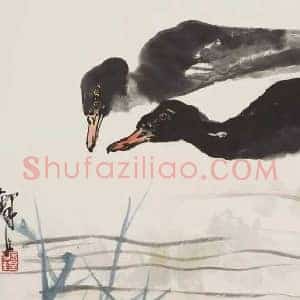张振铎《张振铎花鸟画》现代书画作品图片赏析