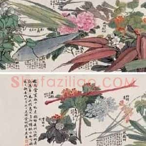 金城《金城国画》近代书画作品图片赏析