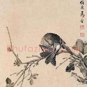 马晋《马晋作品》现代书画作品图片赏析