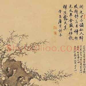 冯超然《冯超然寒香觅句》现代书画作品图片赏析