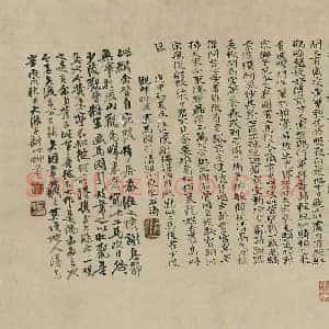 石涛《石涛花鸟画价格》清代书画作品图片赏析