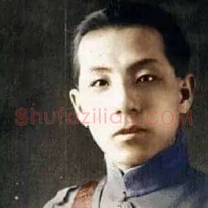 张学良《张学良的藏品送给了美国人》现代书画作品图片赏析