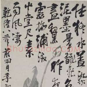 李鱓《李鱓荷花图》清代书画作品图片赏析