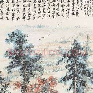 伏文彦《伏文彦山水画》当代书画作品图片赏析