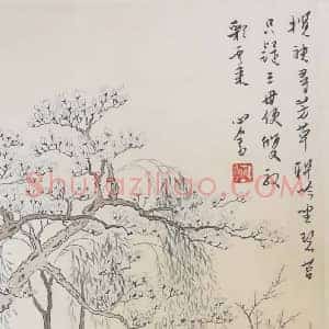 溥儒国画作品《双美图 》国画作品高清图片赏析