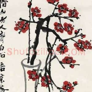齐白石《齐白石梅花》现代书画作品图片赏析