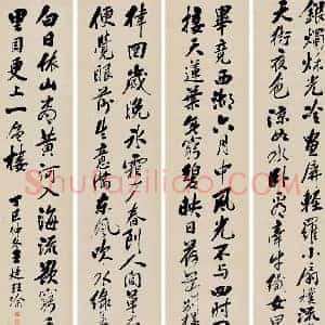 王廷珏《王廷珏书画》现代书画作品图片赏析