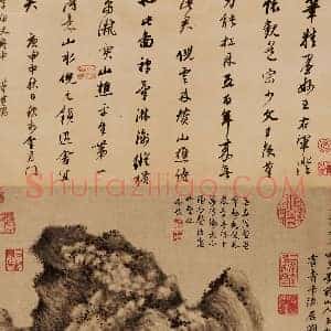 王蒙作品高清大图欣赏 国画作品高清图片赏析