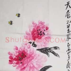 白石四子-齐良迟作品《天香》国画作品高清图片赏析