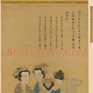 唐寅作品《王蜀宫妓图》国画作品高清图片赏析