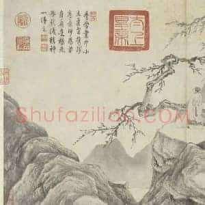唐寅《唐寅山水人物册》明代书画作品图片赏析