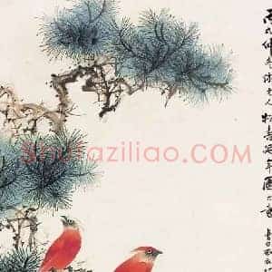 颜伯龙《颜伯龙作品》现代书画作品图片赏析