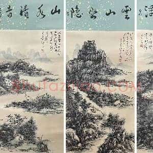 黄宾虹《山水四绝》国画作品高清图片赏析