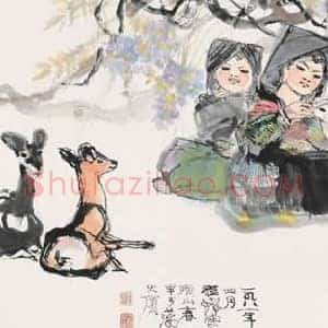 程十发《程十发作品拍卖价格》现代书画作品图片赏析