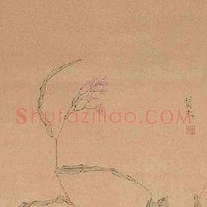 钟质夫《钟质夫花鸟画》现代书画作品图片赏析