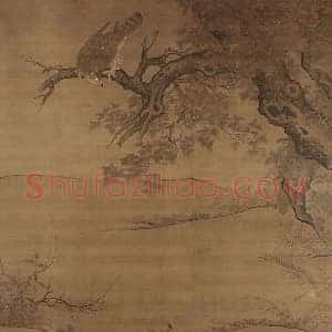 李迪《李迪枫鹰稚鸡图》宋代书画作品图片赏析