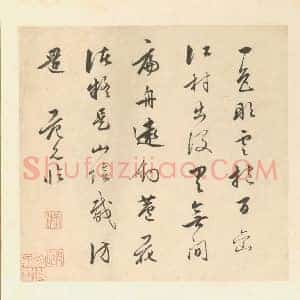 范允临《范允临江天暮雪图》明代书画作品图片赏析