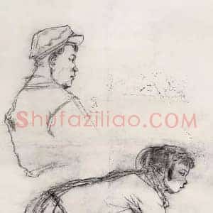 程十发《程十发人物风景绘画手稿》现代书画作品图片赏析