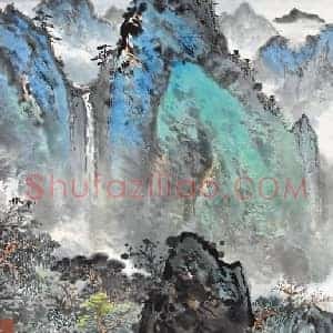 应野平《应野平简介》现代书画作品图片赏析