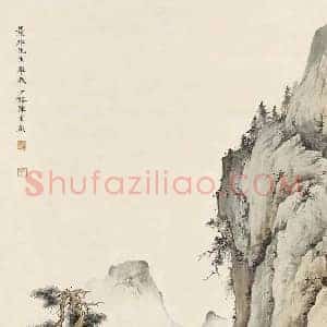 陈少梅《陈少梅笔下的四季》现代书画作品图片赏析