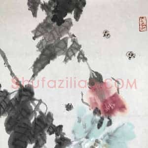 李凌云《李凌云作品》现代书画作品图片赏析
