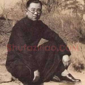 启功《启功文章千古事》当代书画作品图片赏析