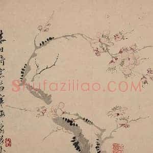 汪士慎《汪士慎老觉梅花是故人》清代书画作品图片赏析